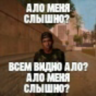 zamanbek_the_killer